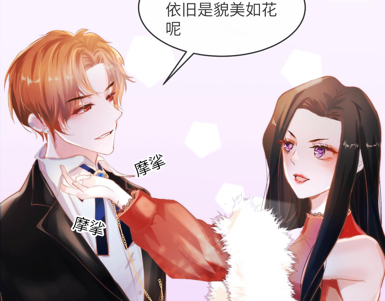 《丰都吃茶店》温暖 第6页