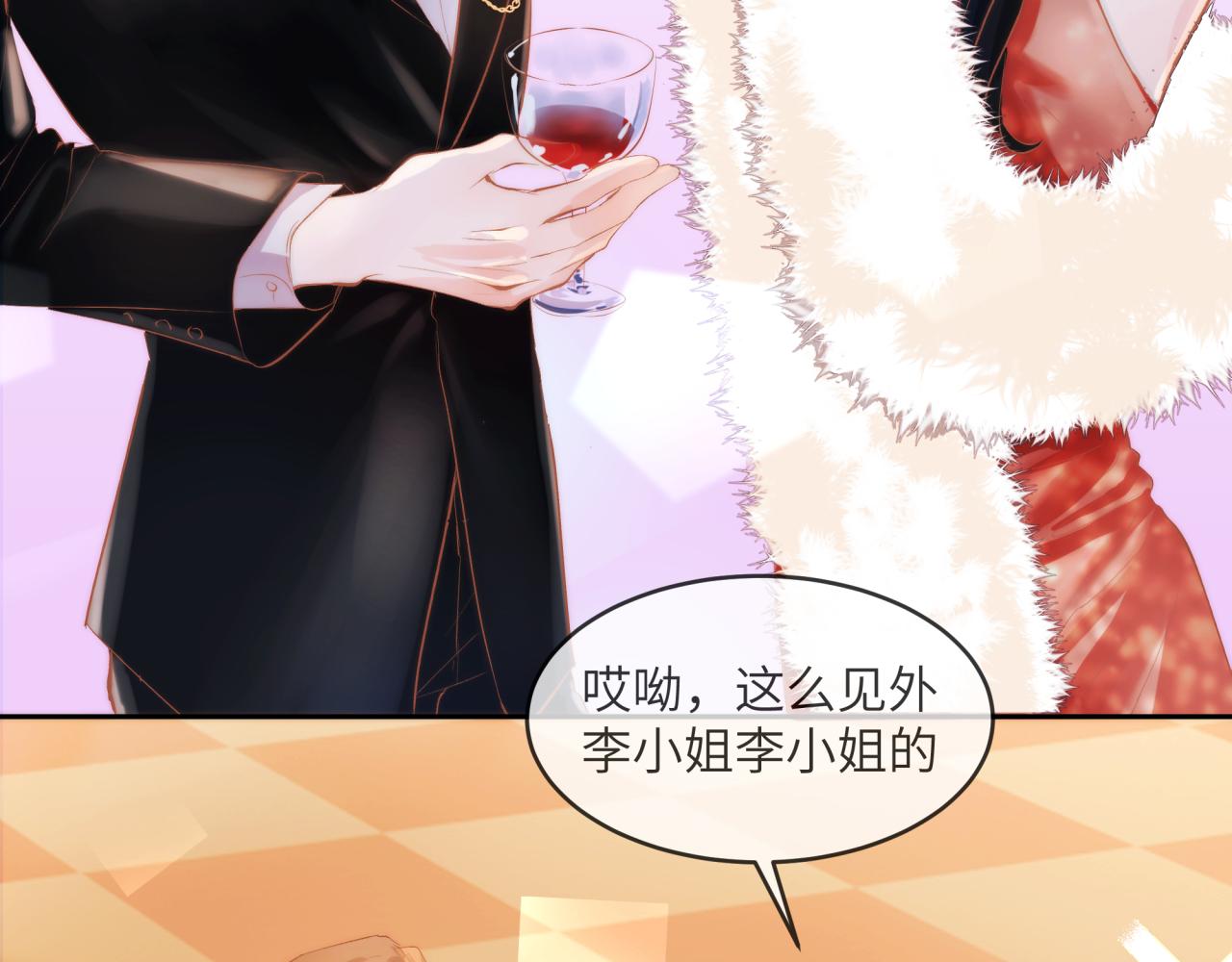 《丰都吃茶店》温暖 第7页