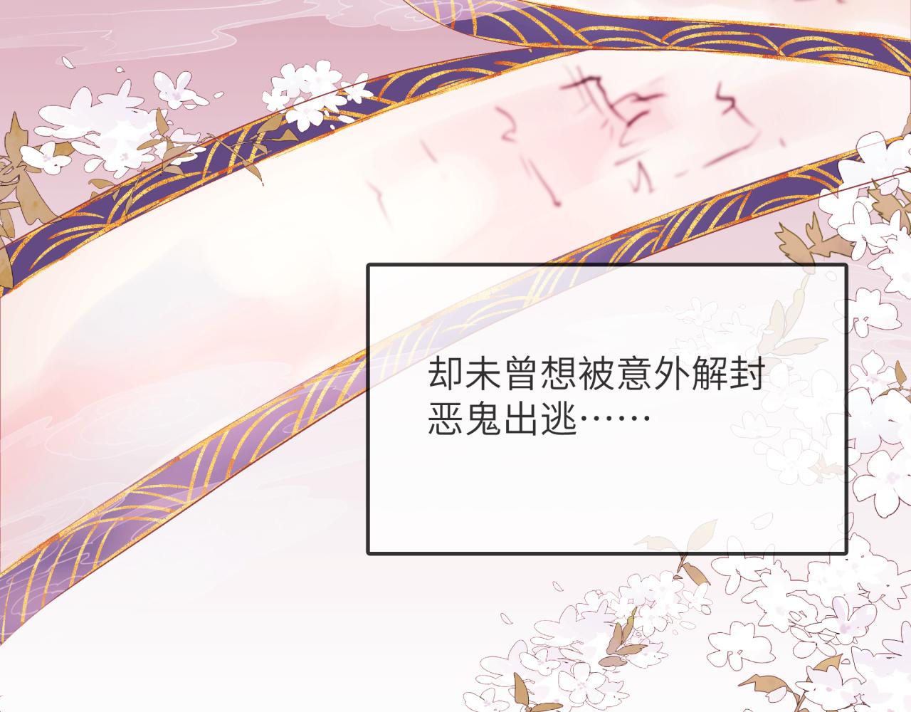 《丰都吃茶店》苏逢生 第10页