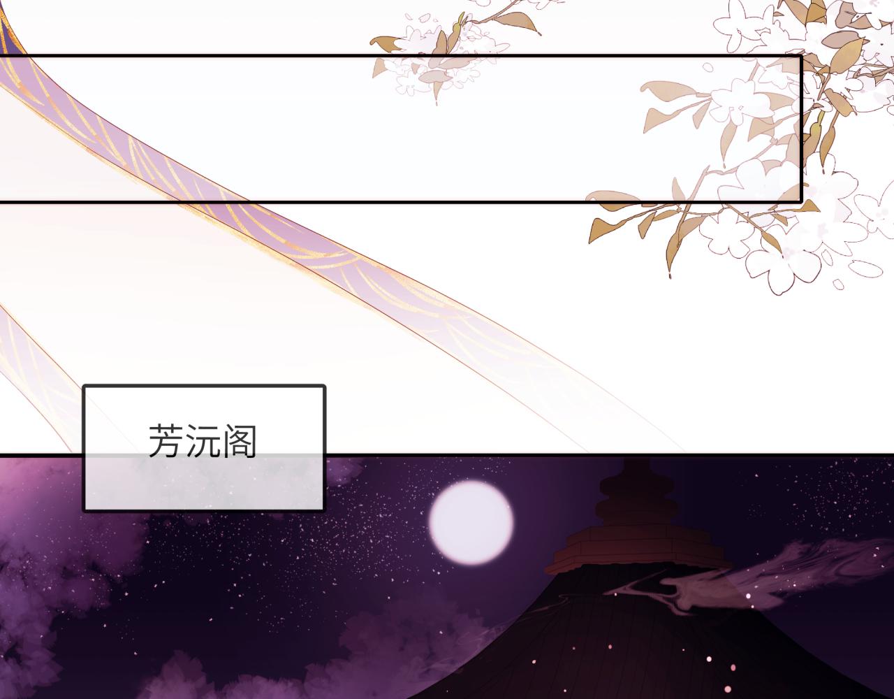 《丰都吃茶店》苏逢生 第11页