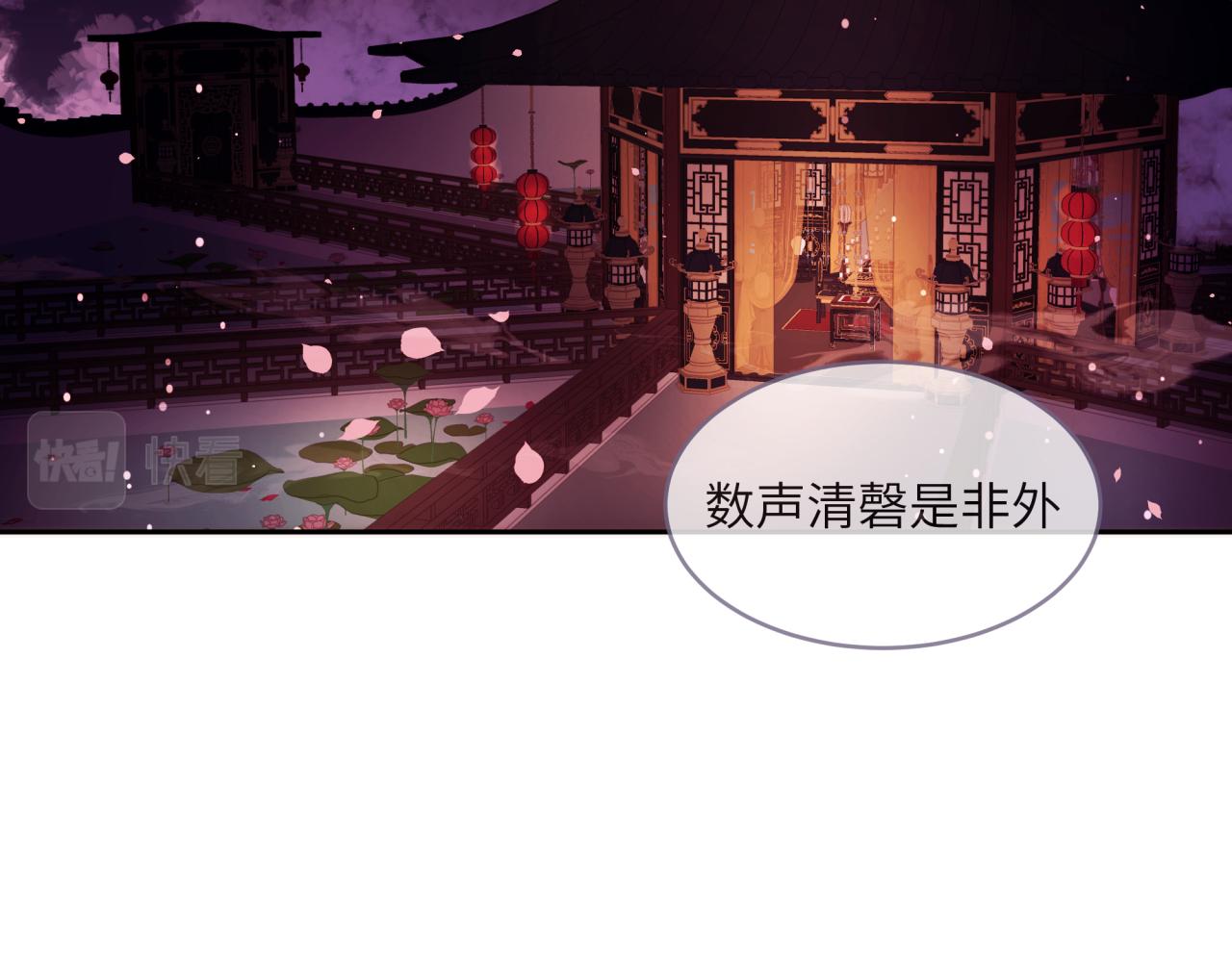 《丰都吃茶店》苏逢生 第12页