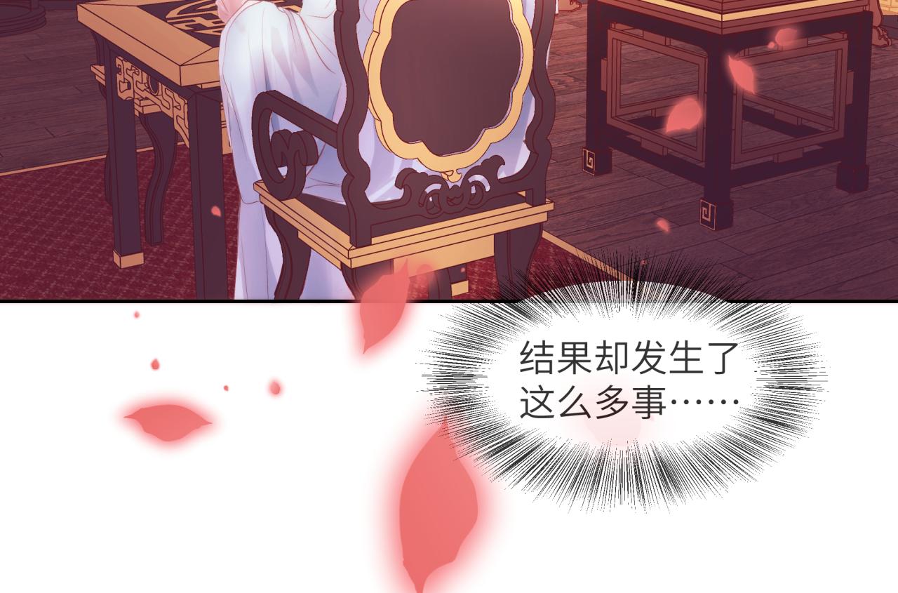 《丰都吃茶店》苏逢生 第18页