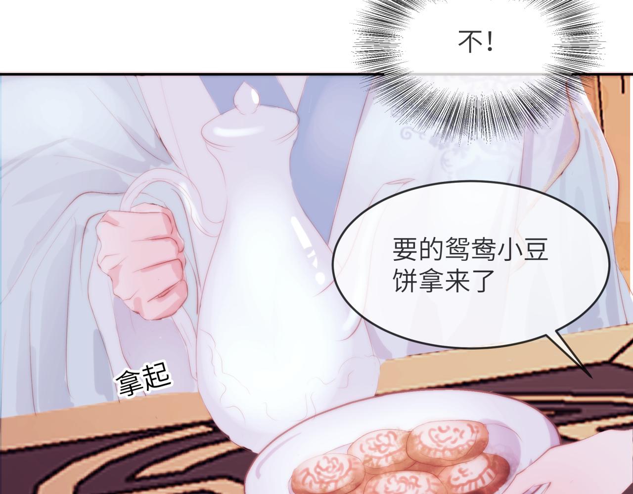 《丰都吃茶店》苏逢生 第23页