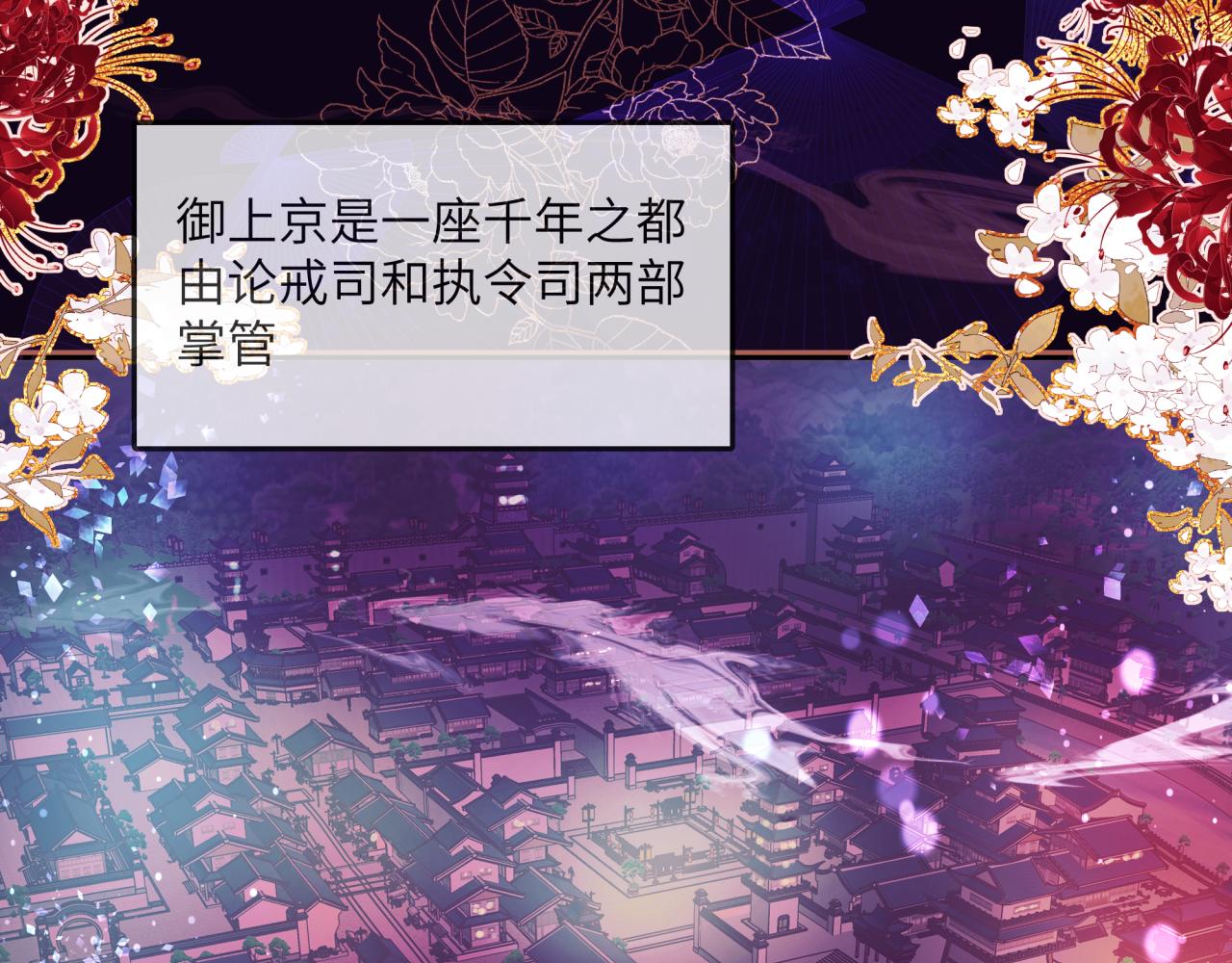 《丰都吃茶店》苏逢生 第4页