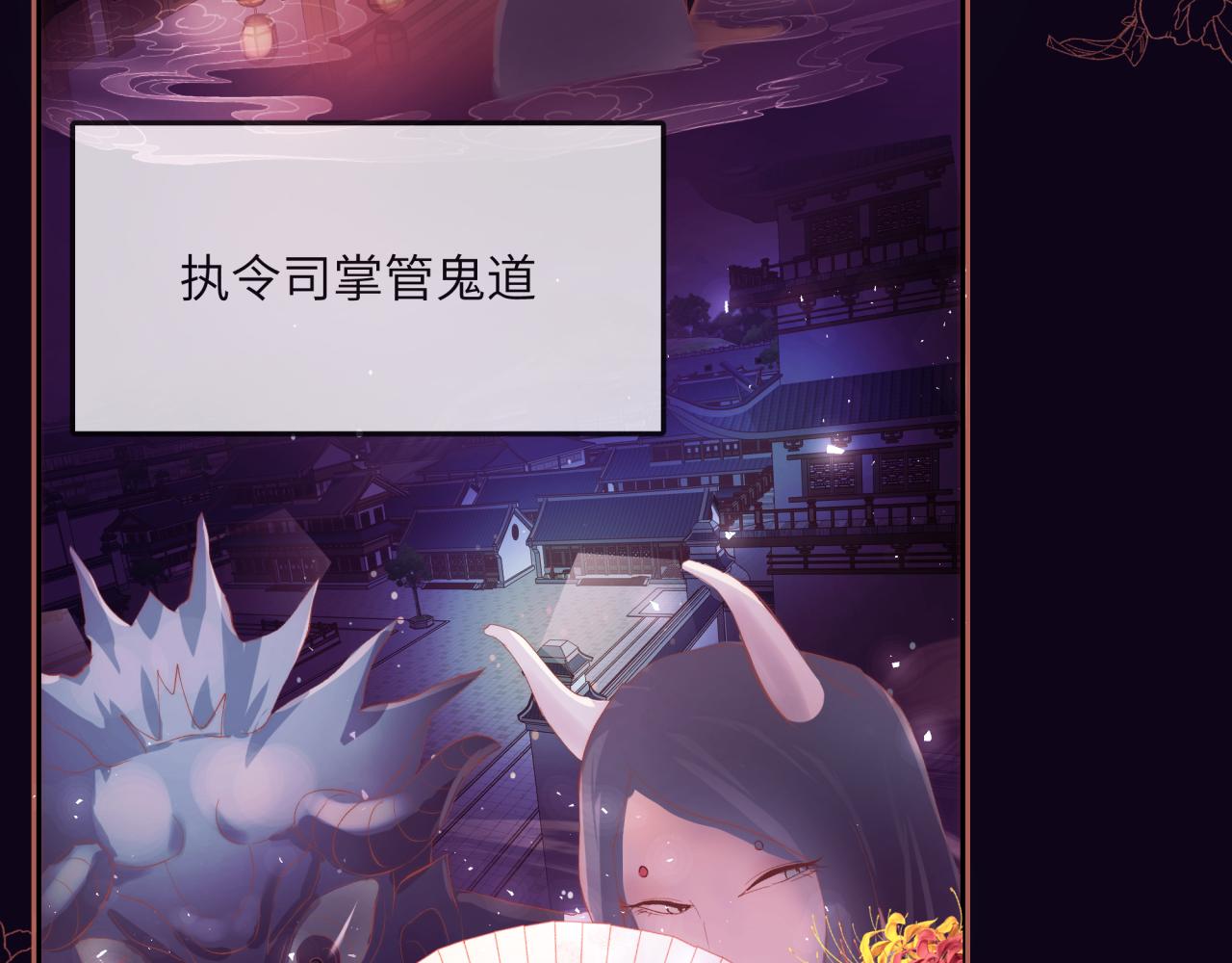 《丰都吃茶店》苏逢生 第7页