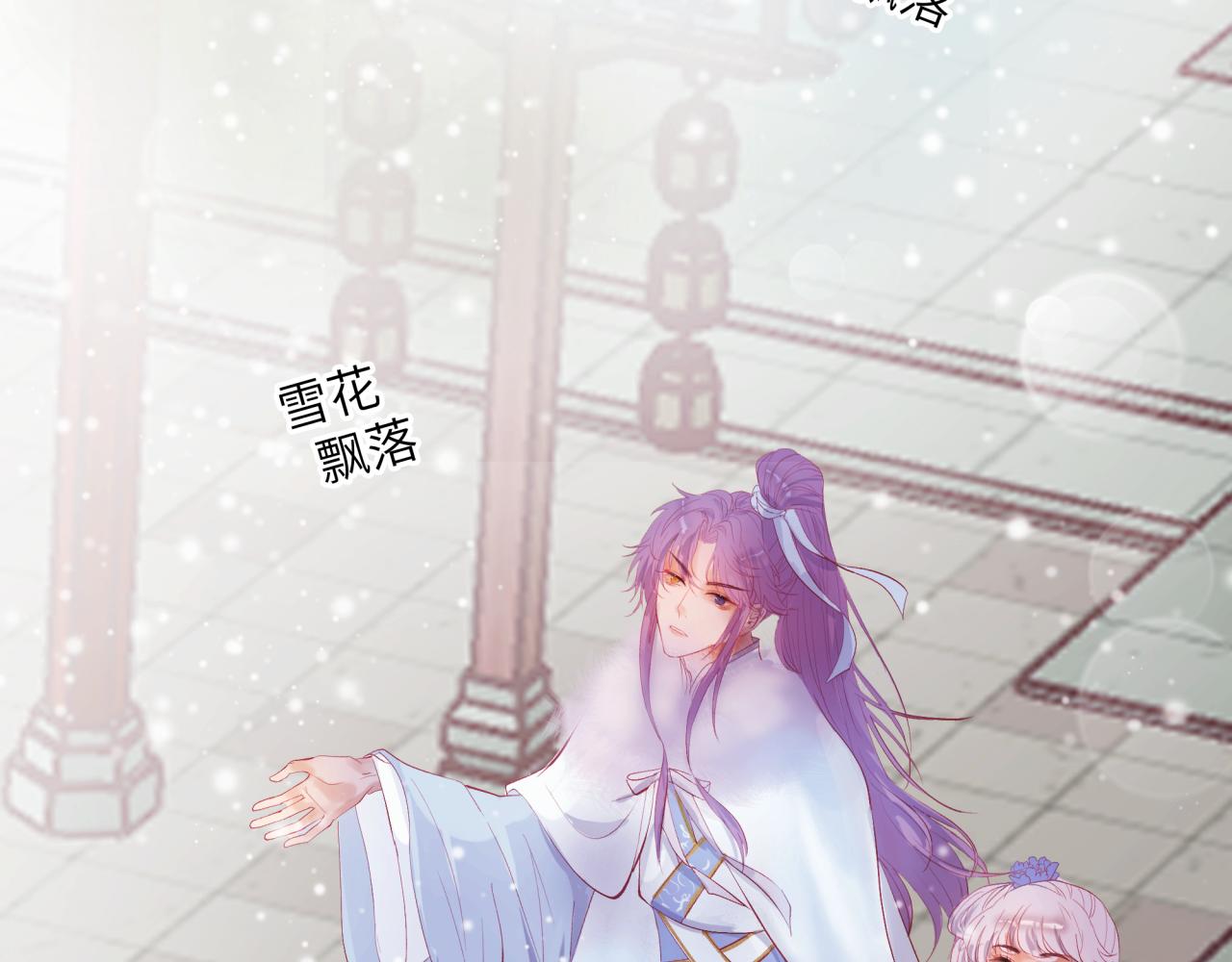 《丰都吃茶店》直面内心 第14页