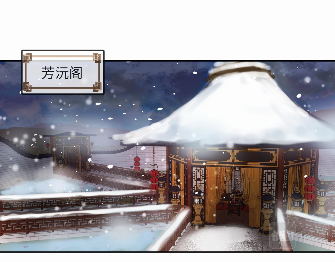 《丰都吃茶店》直面内心 第19页