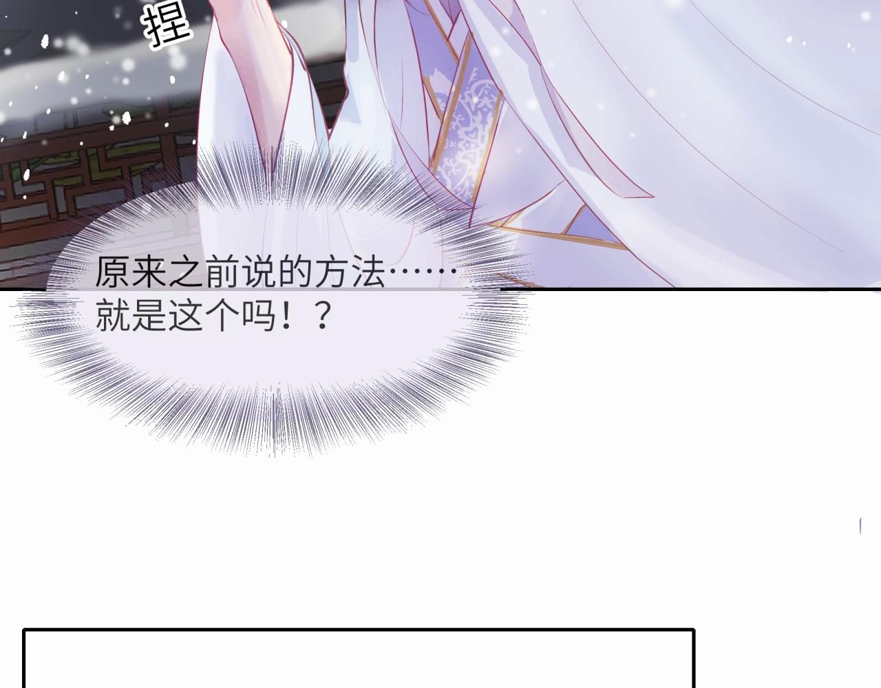 《丰都吃茶店》直面内心 第31页