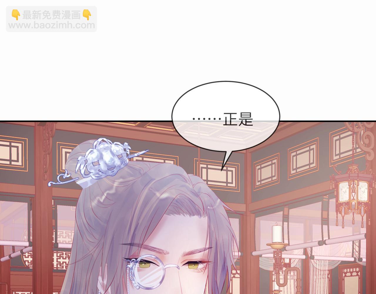 《丰都吃茶店》直面内心 第45页