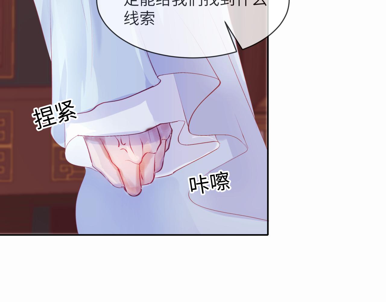 《丰都吃茶店》直面内心 第47页