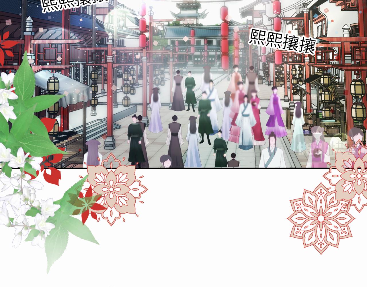 《丰都吃茶店》直面内心 第5页