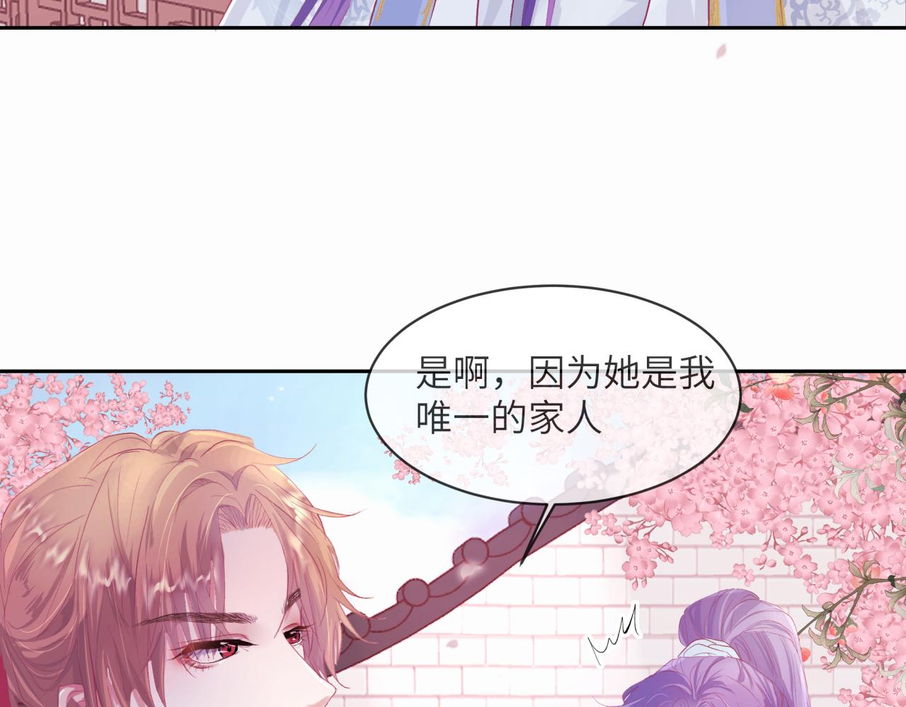 《丰都吃茶店》暂别 第11页