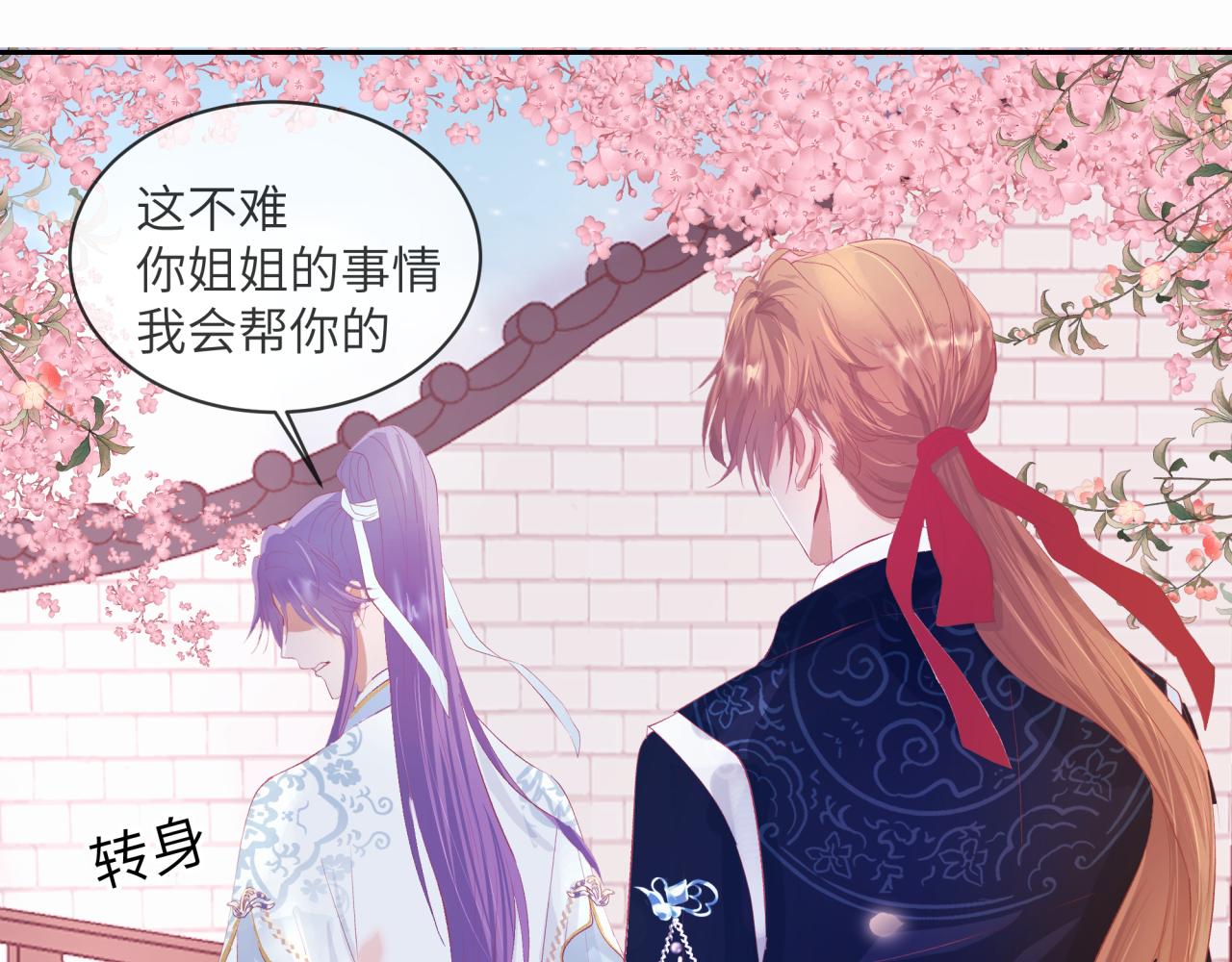 《丰都吃茶店》暂别 第14页