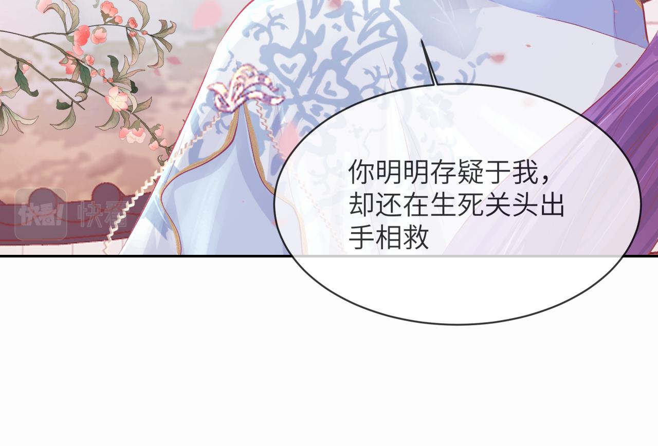《丰都吃茶店》暂别 第18页