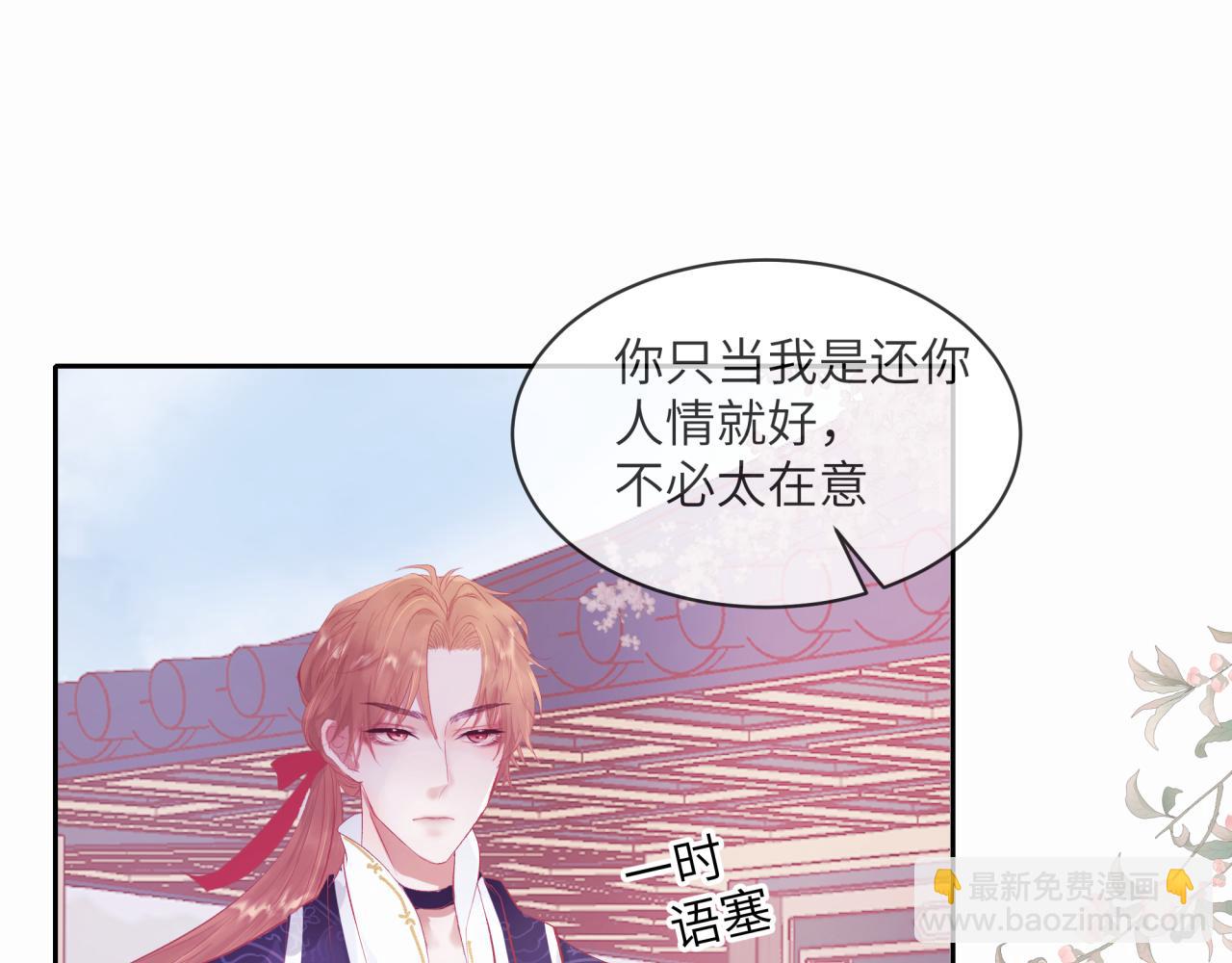 《丰都吃茶店》暂别 第19页
