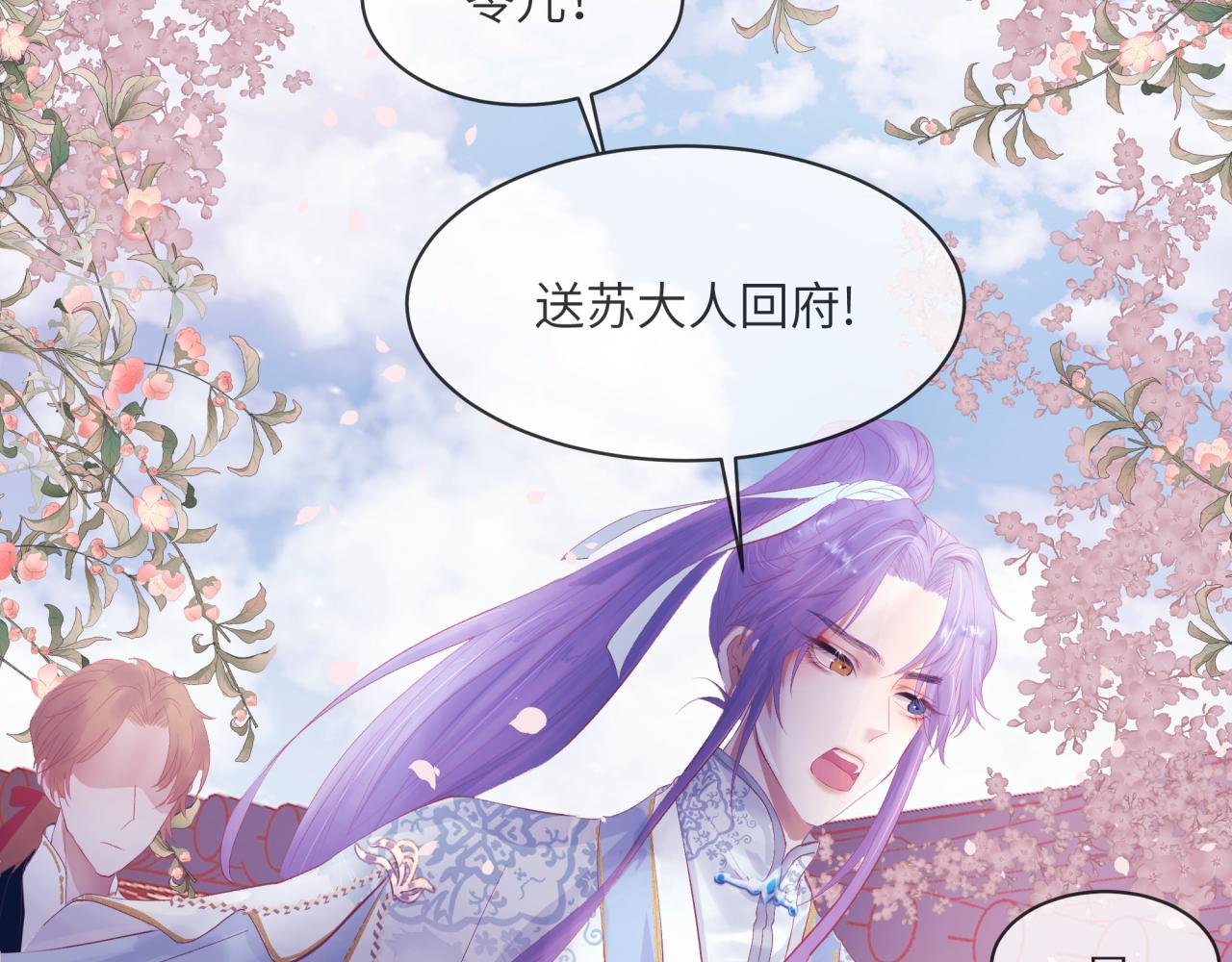 《丰都吃茶店》暂别 第21页