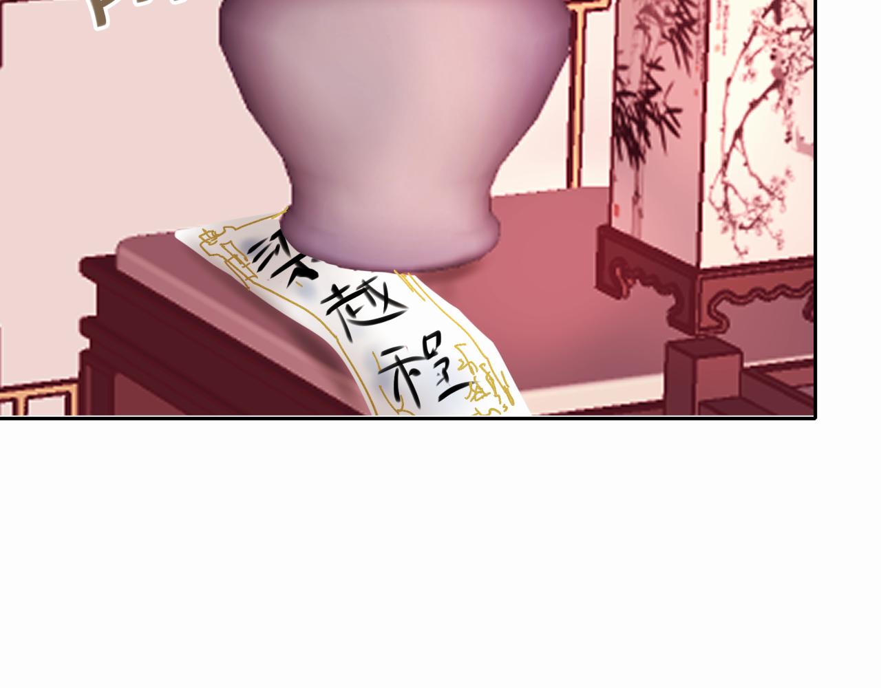 《丰都吃茶店》暂别 第26页