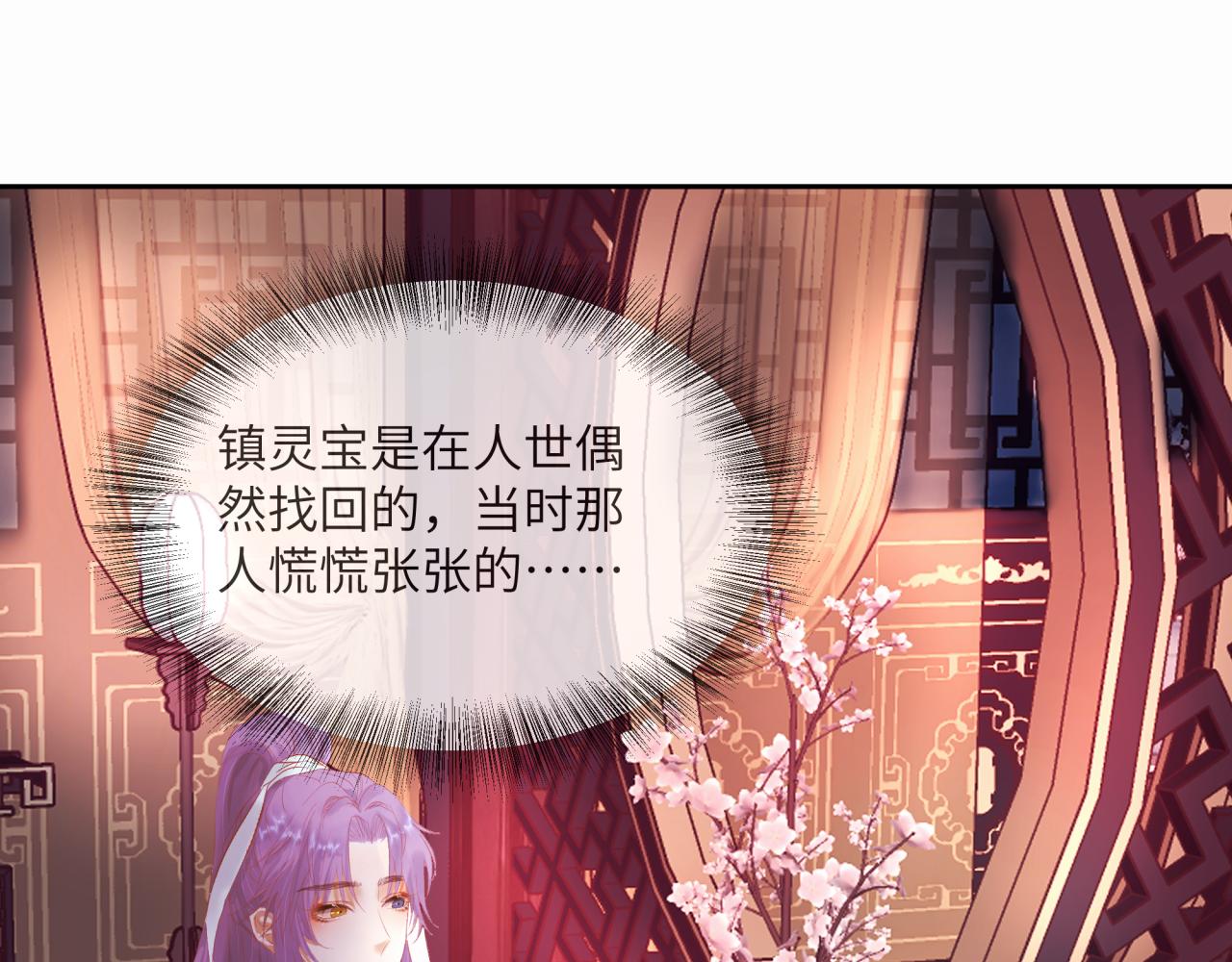 《丰都吃茶店》暂别 第27页