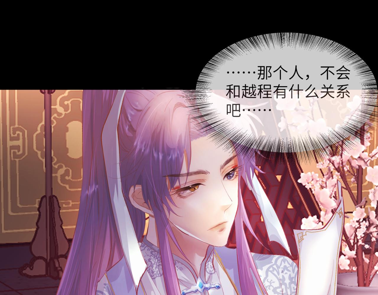 《丰都吃茶店》暂别 第32页