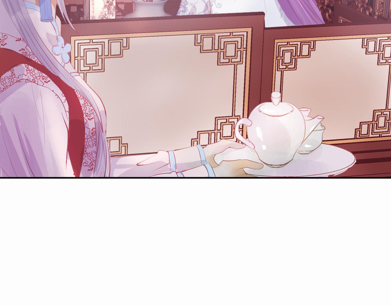 《丰都吃茶店》暂别 第38页