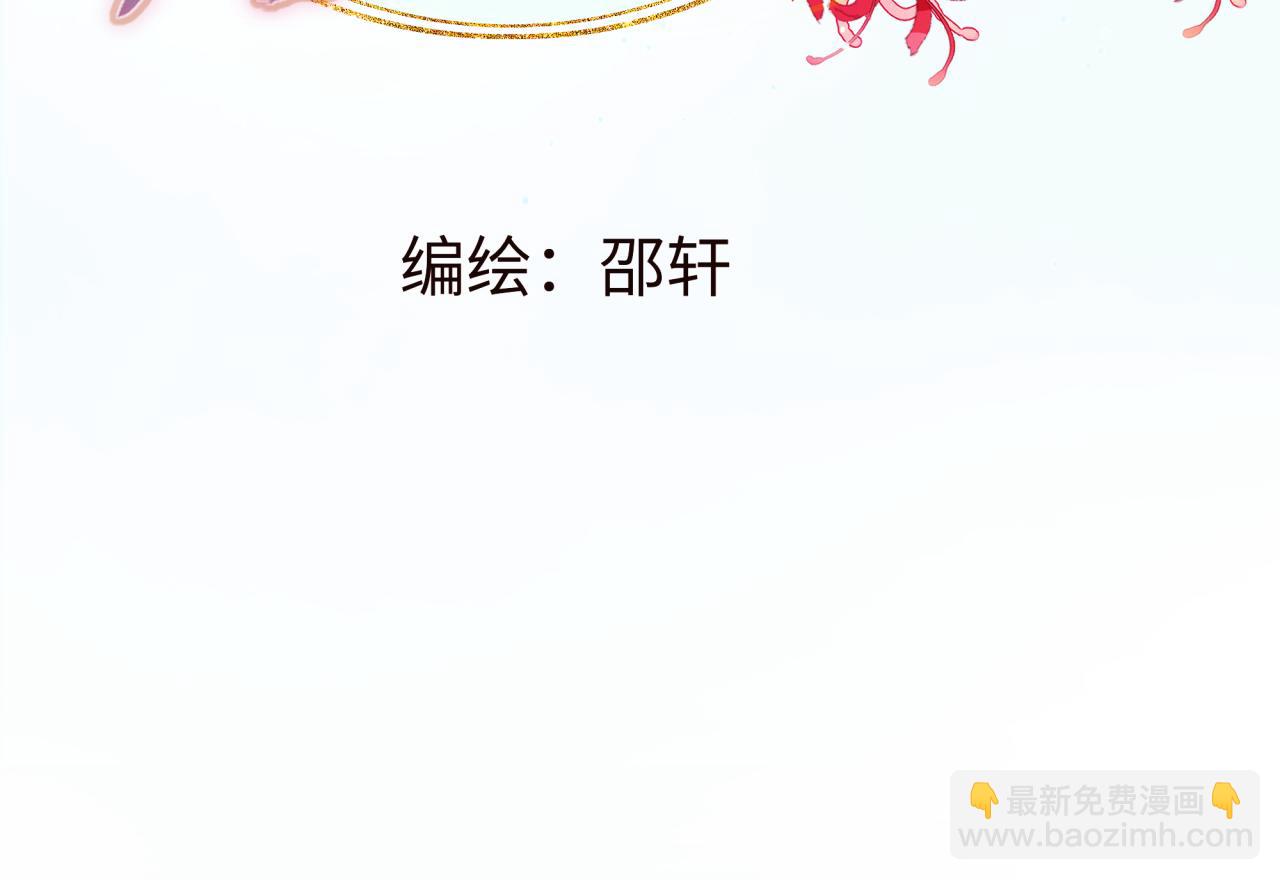 《丰都吃茶店》暂别 第3页