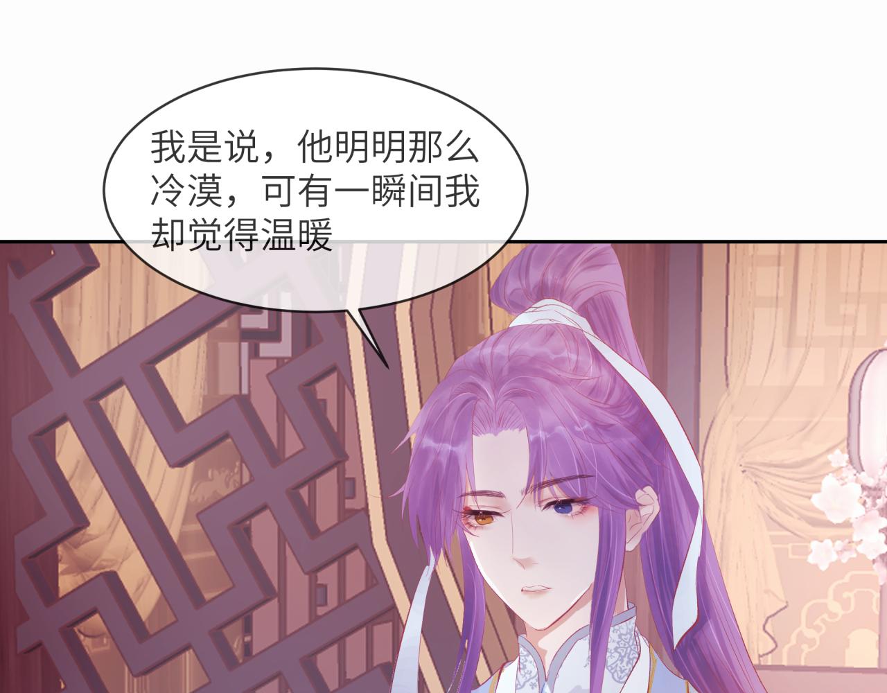《丰都吃茶店》暂别 第42页