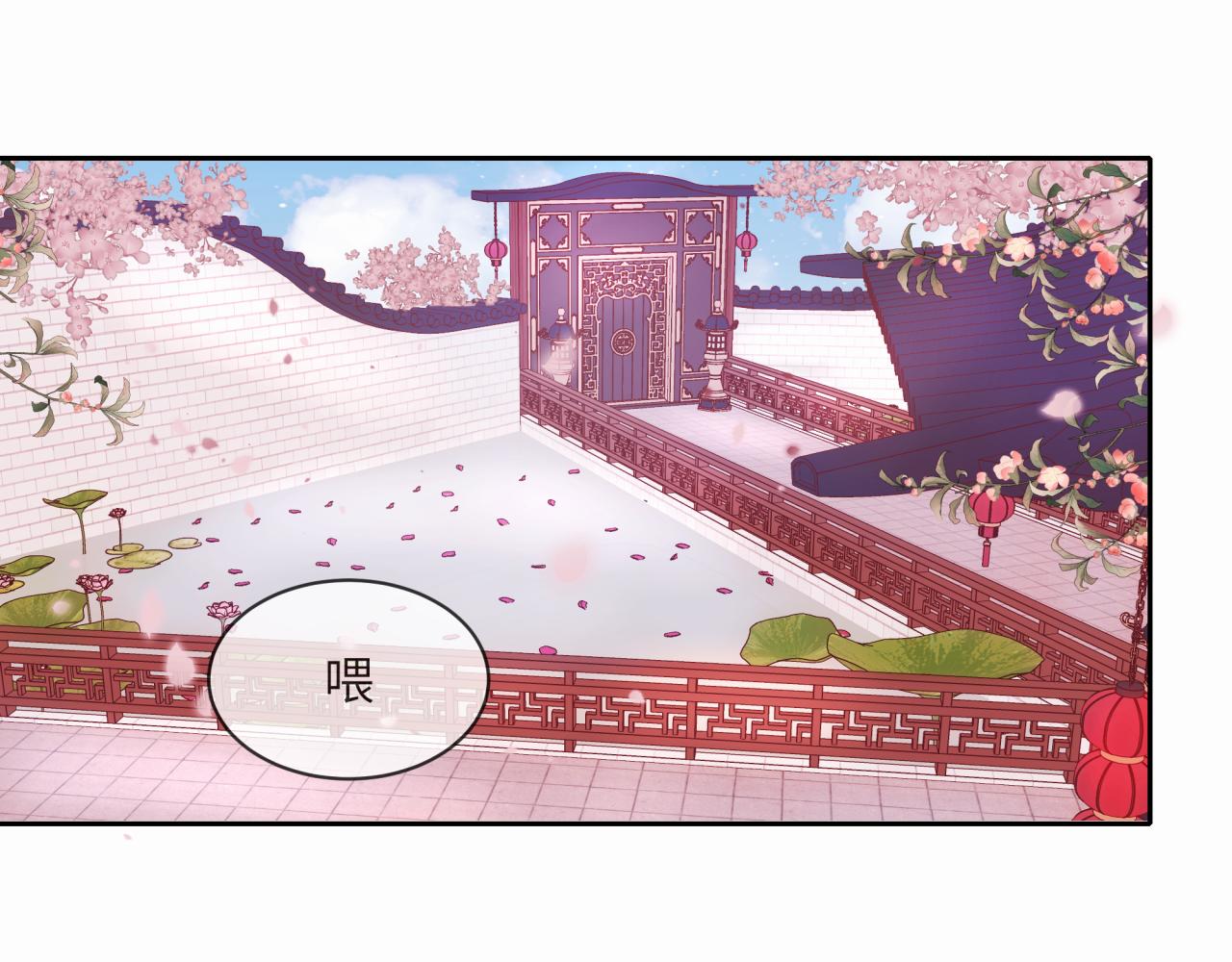 《丰都吃茶店》暂别 第4页
