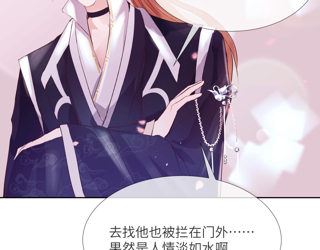 《丰都吃茶店》端倪 第10页