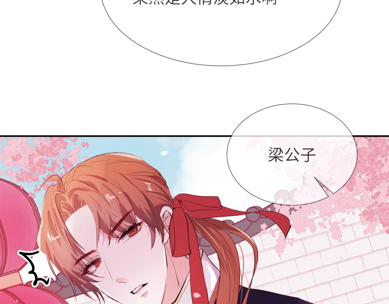 《丰都吃茶店》端倪 第11页