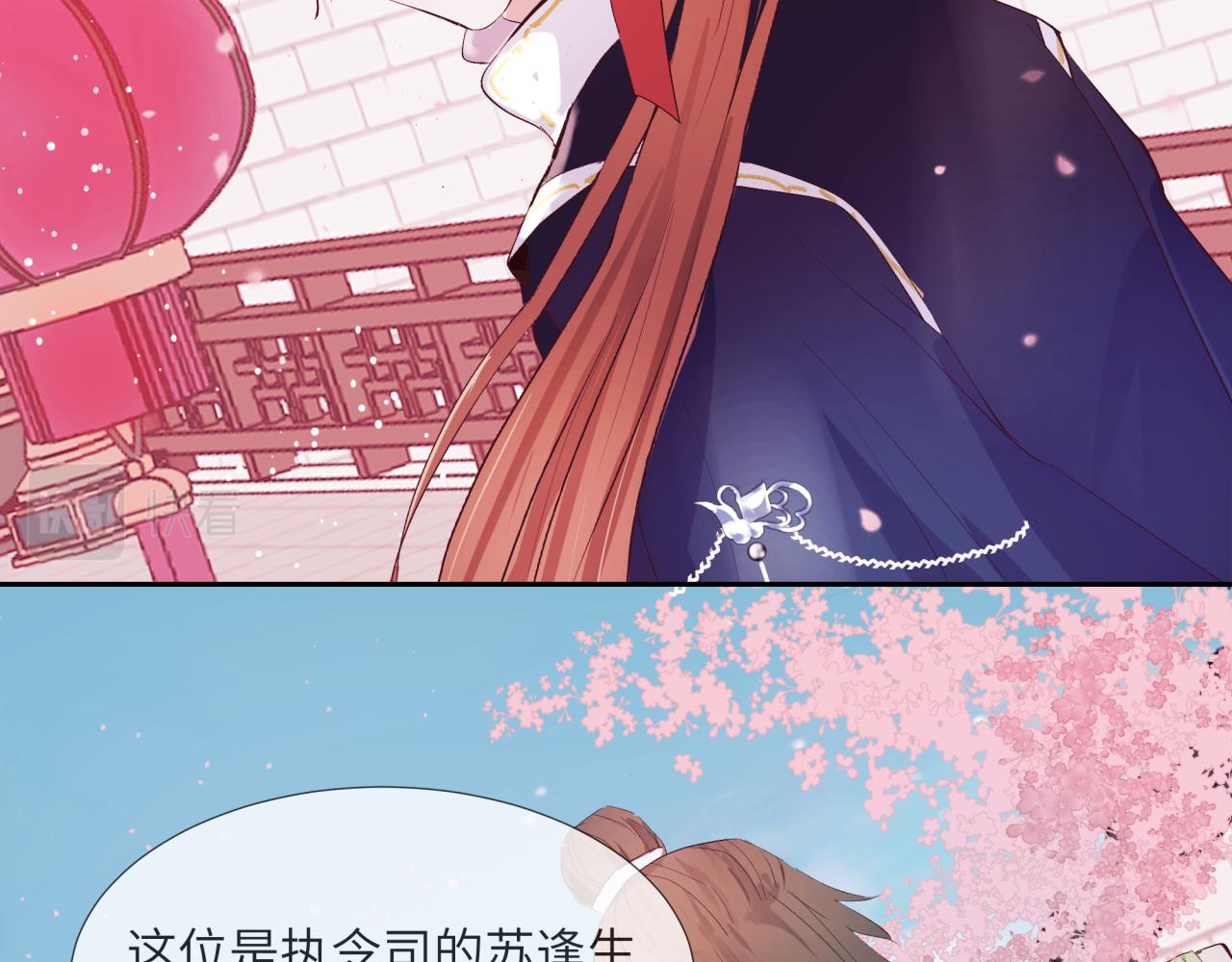 《丰都吃茶店》端倪 第12页