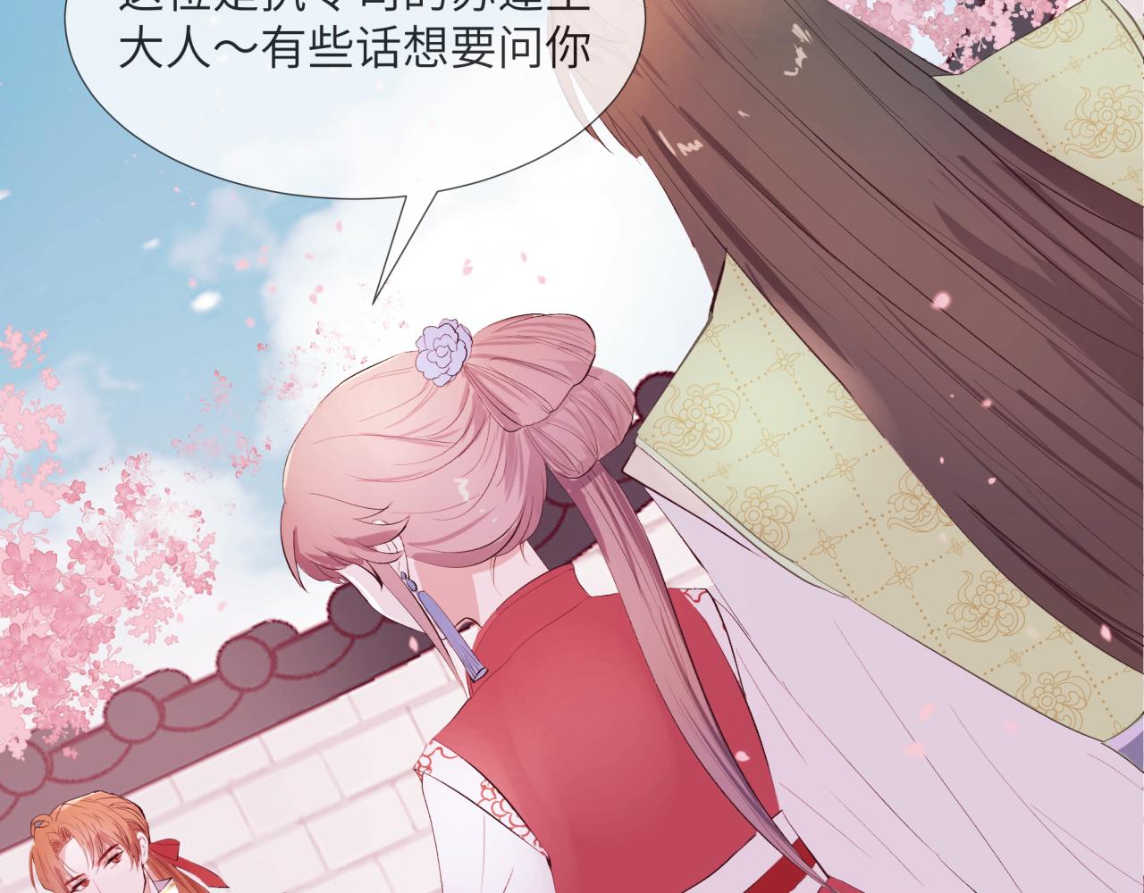 《丰都吃茶店》端倪 第13页