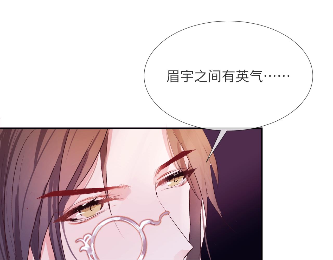 《丰都吃茶店》端倪 第19页