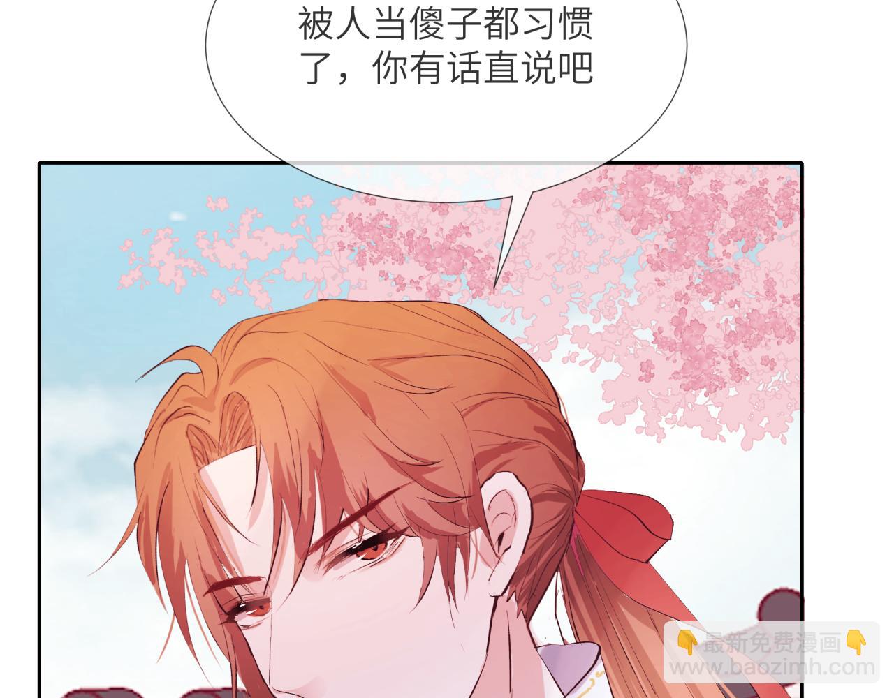 《丰都吃茶店》端倪 第26页