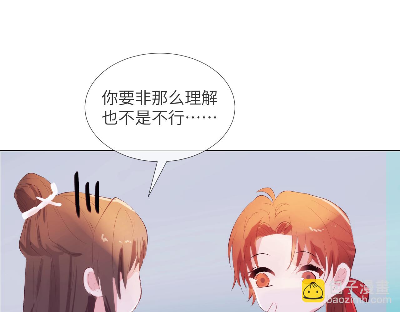 《丰都吃茶店》端倪 第34页