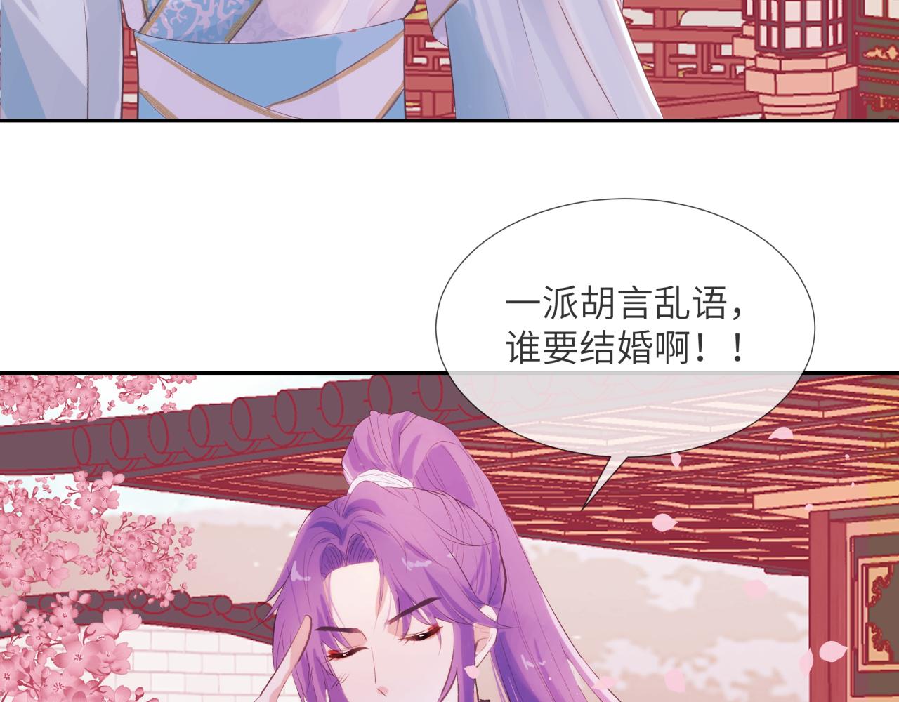 《丰都吃茶店》端倪 第37页