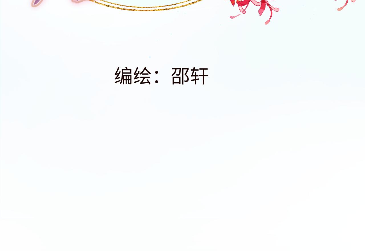 《丰都吃茶店》端倪 第3页