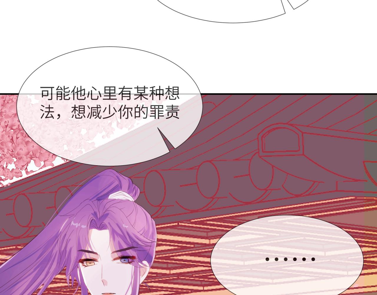 《丰都吃茶店》端倪 第42页