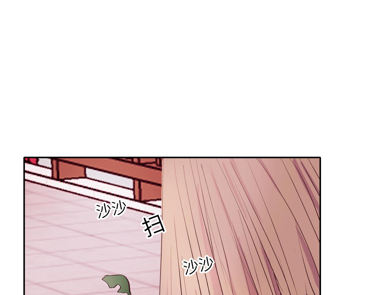 《丰都吃茶店》端倪 第4页