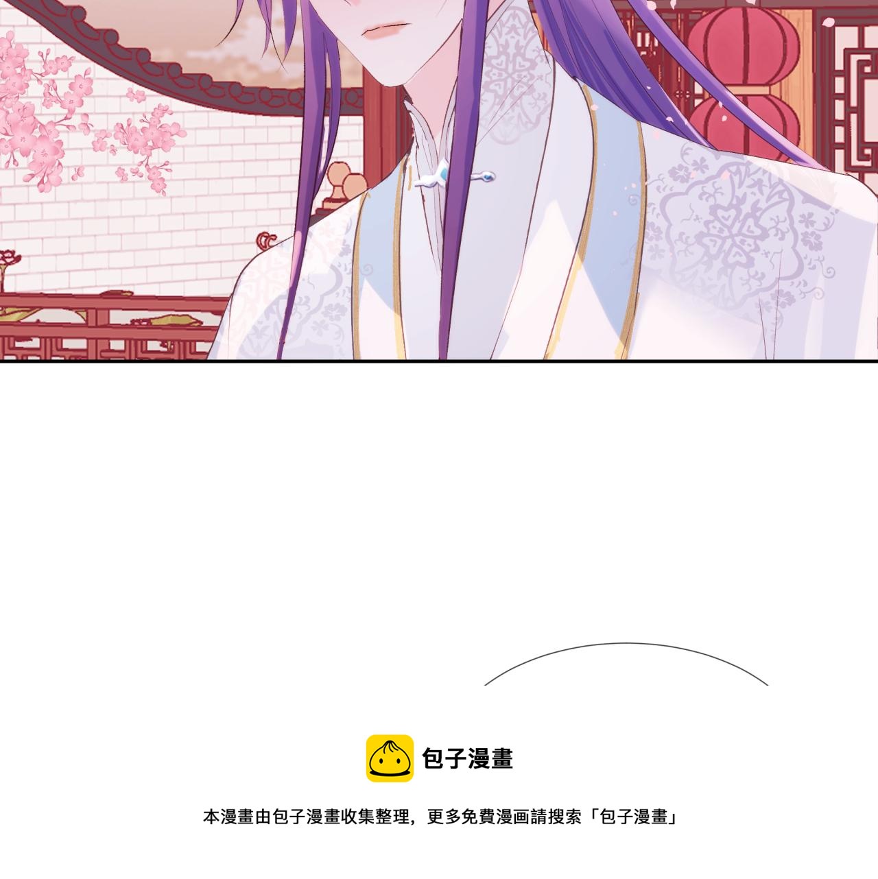 《丰都吃茶店》端倪 第50页