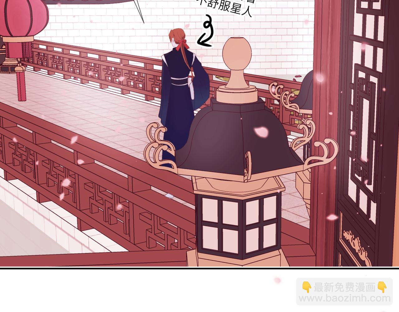 《丰都吃茶店》端倪 第6页