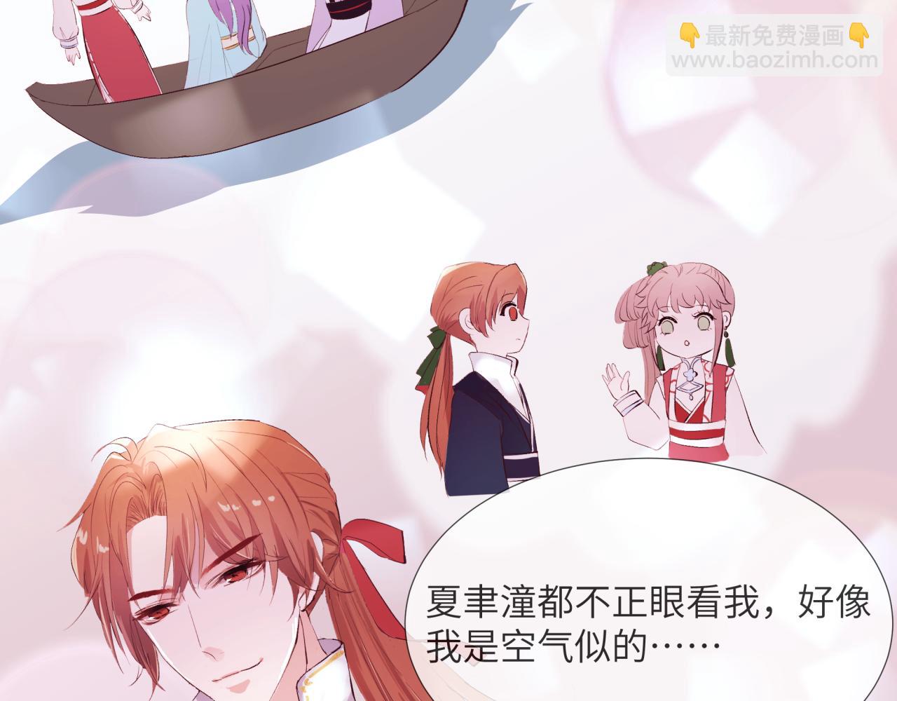 《丰都吃茶店》端倪 第9页
