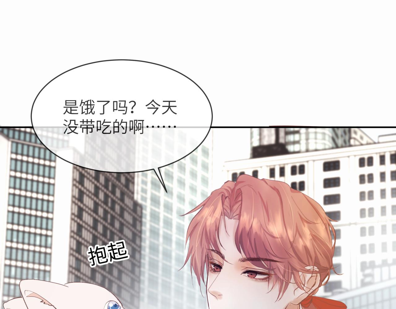 《丰都吃茶店》不能没有你 第15页