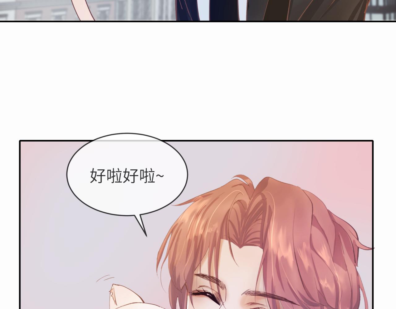 《丰都吃茶店》不能没有你 第17页