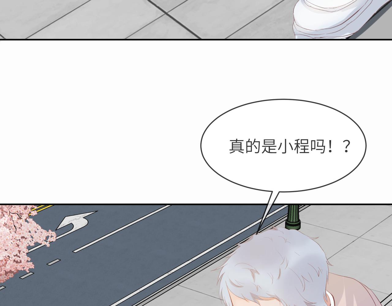 《丰都吃茶店》不能没有你 第21页