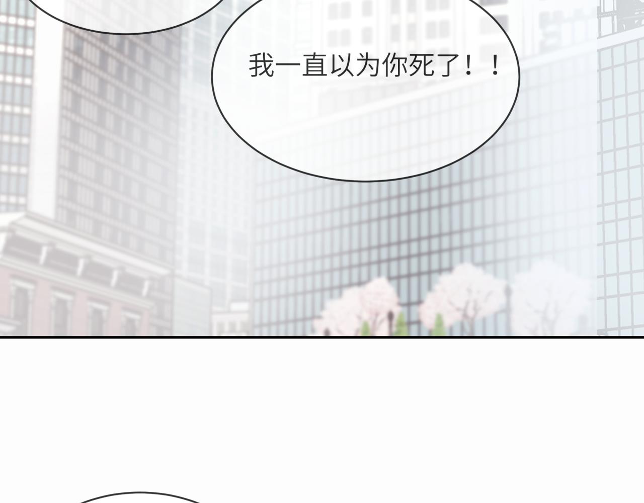 《丰都吃茶店》不能没有你 第24页