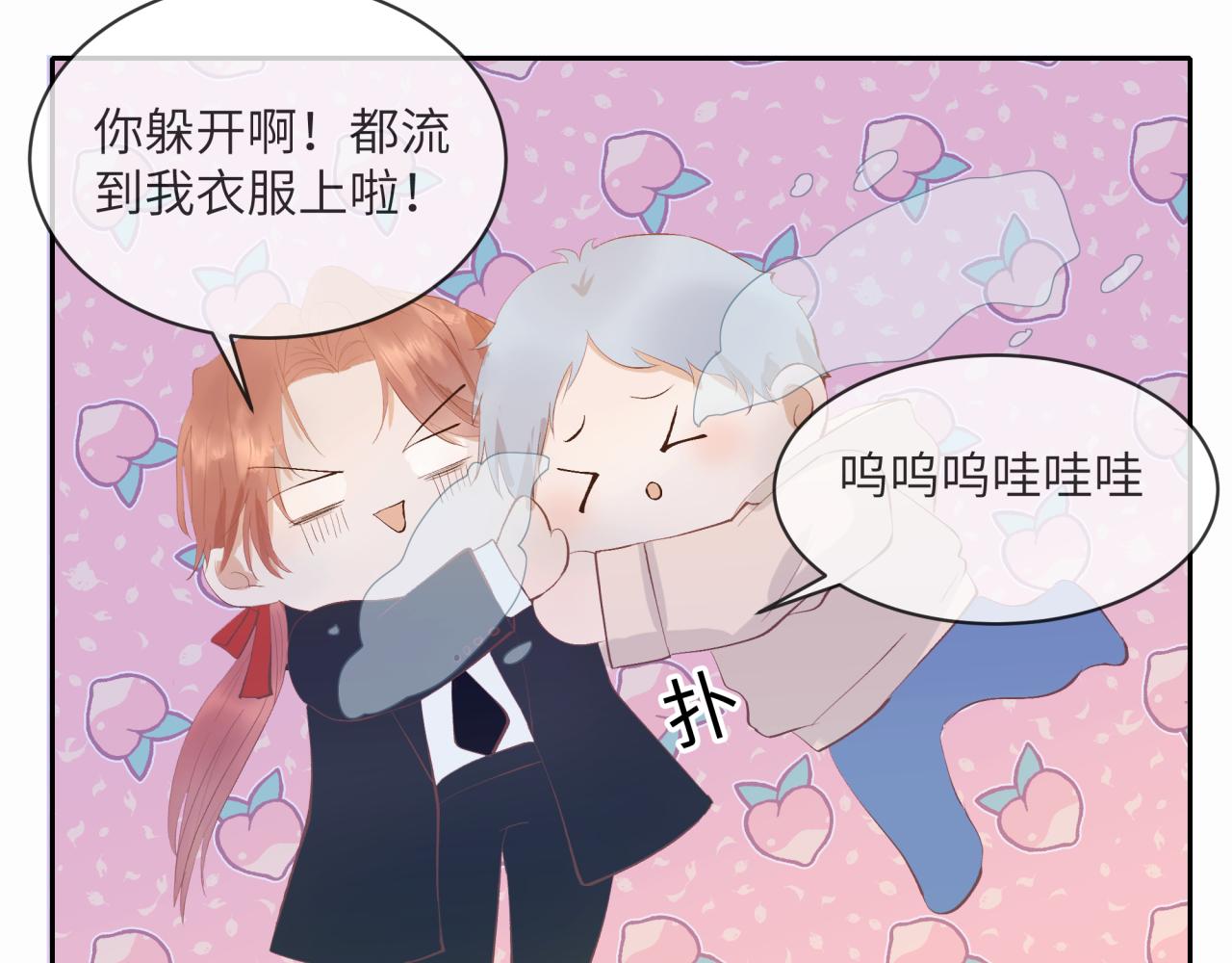 《丰都吃茶店》不能没有你 第25页