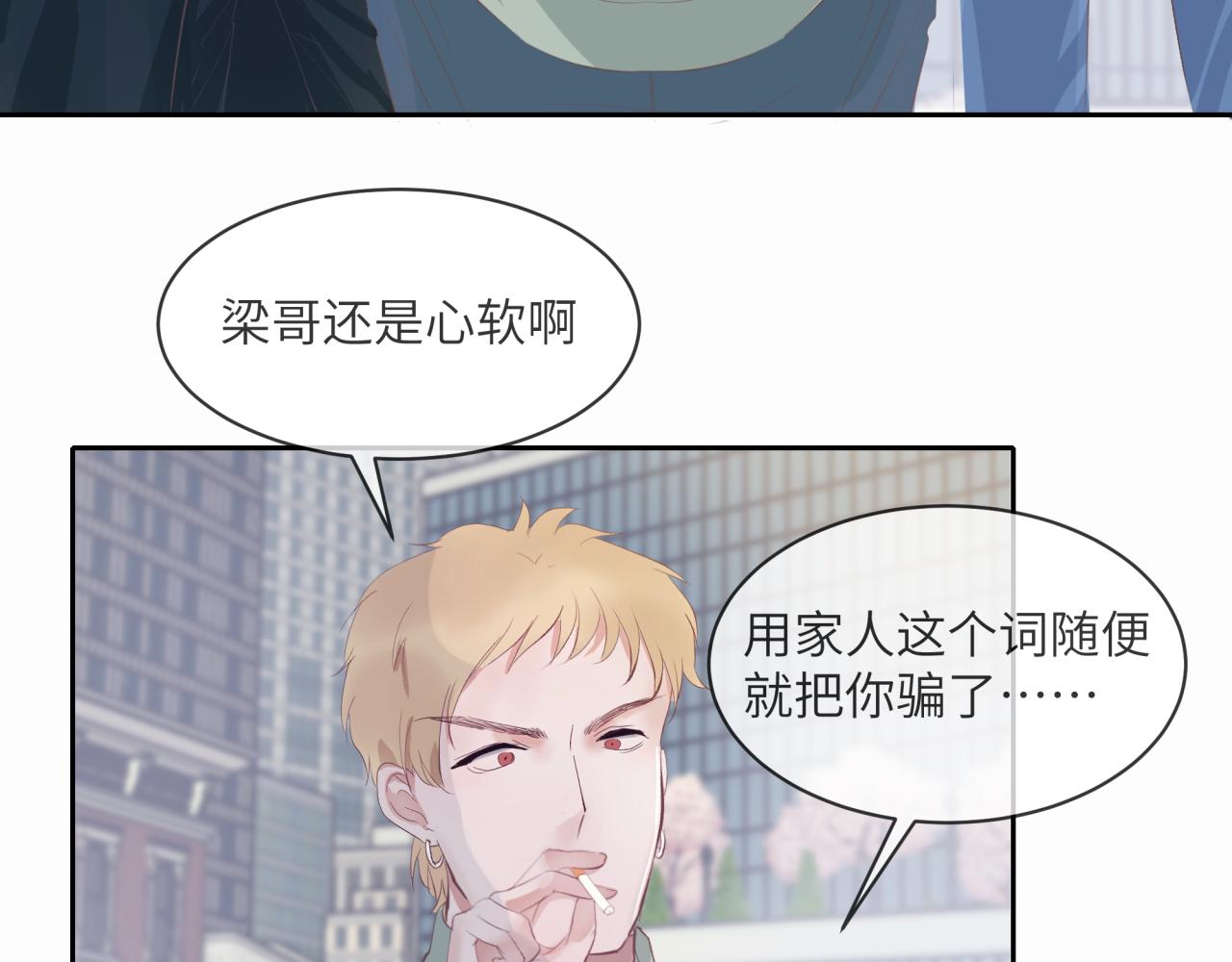 《丰都吃茶店》不能没有你 第29页