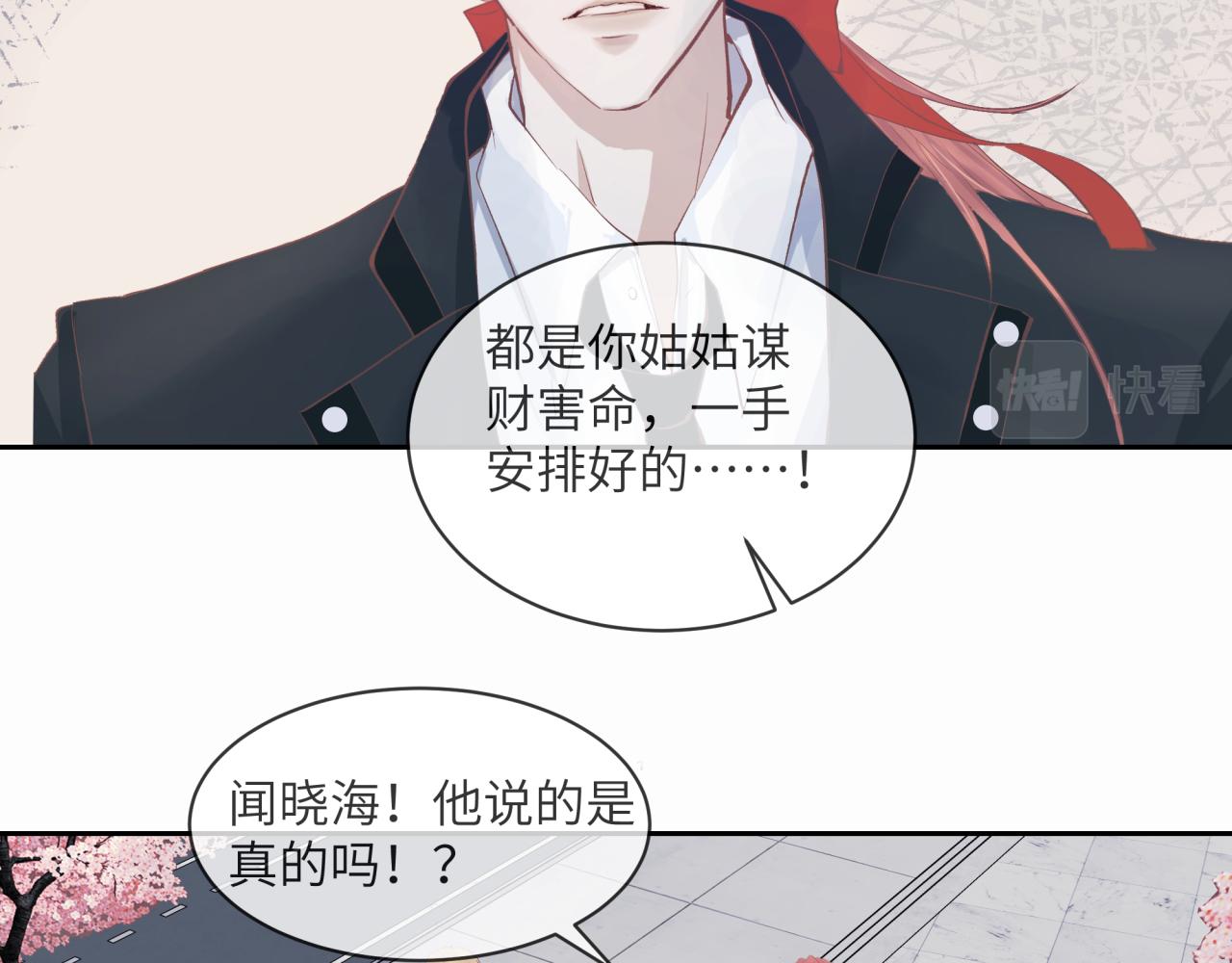 《丰都吃茶店》不能没有你 第39页