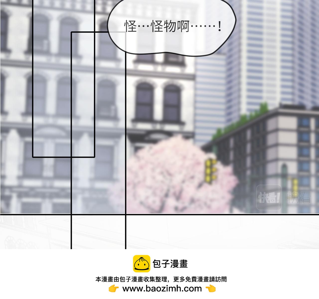 《丰都吃茶店》不能没有你 第50页