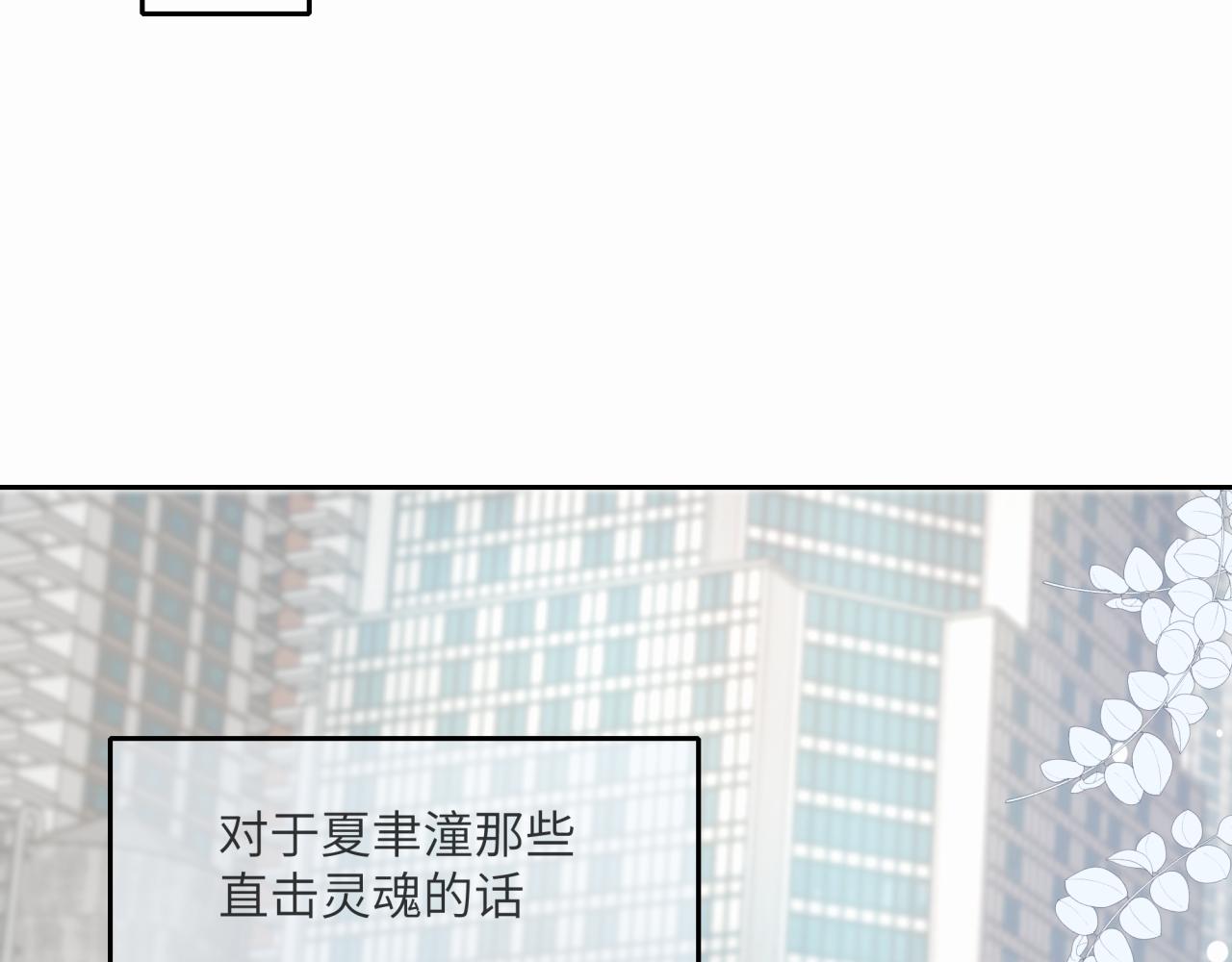 《丰都吃茶店》不能没有你 第5页